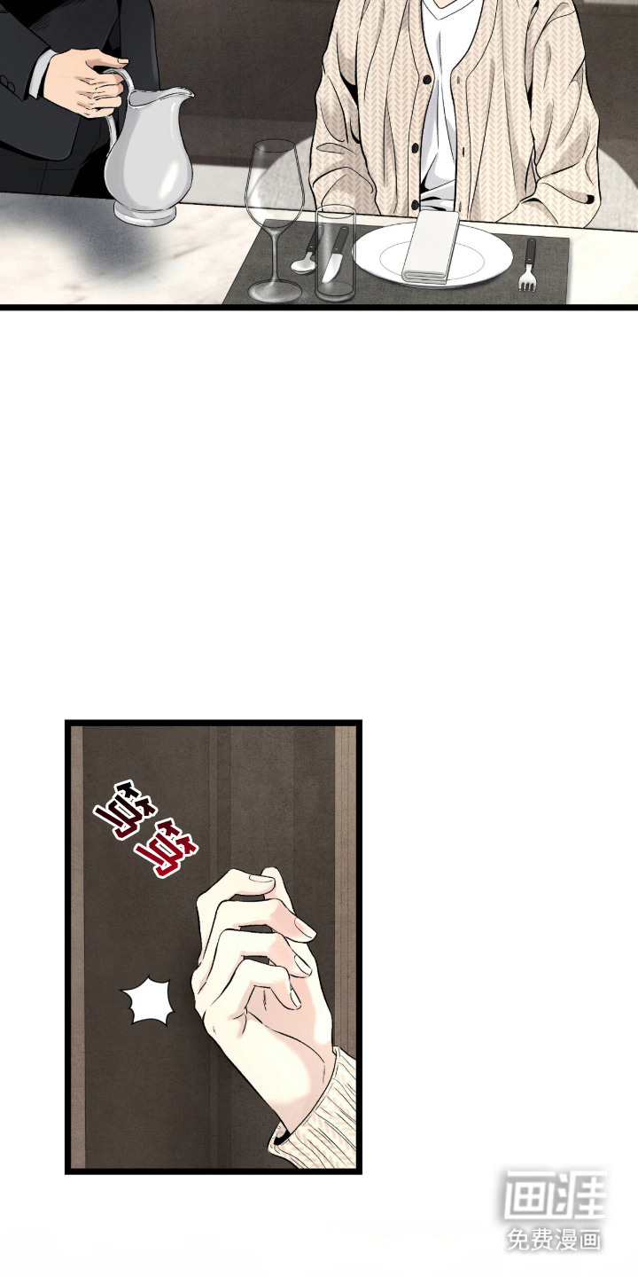 第10话 第3页