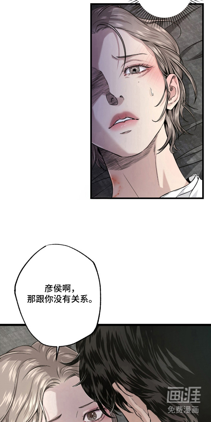第10话 第18页