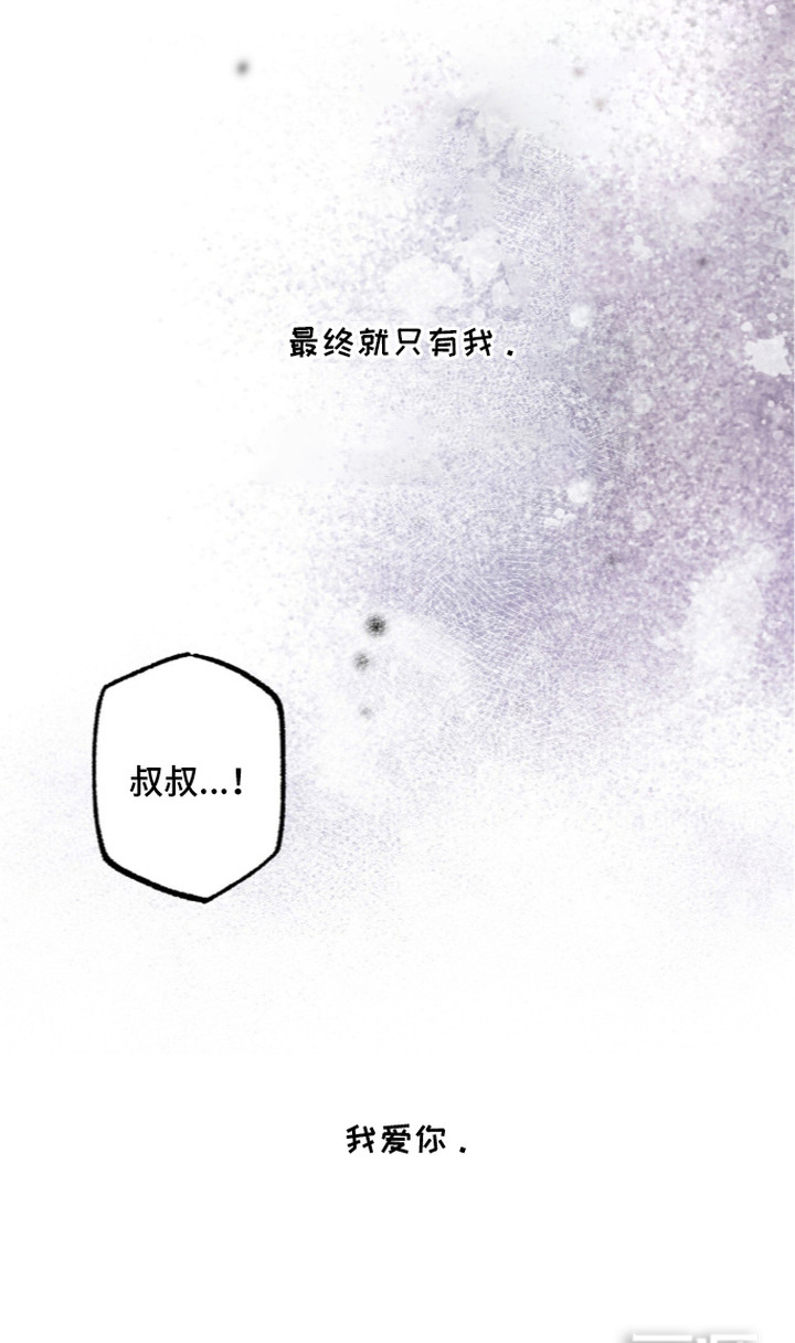 第10话 第28页
