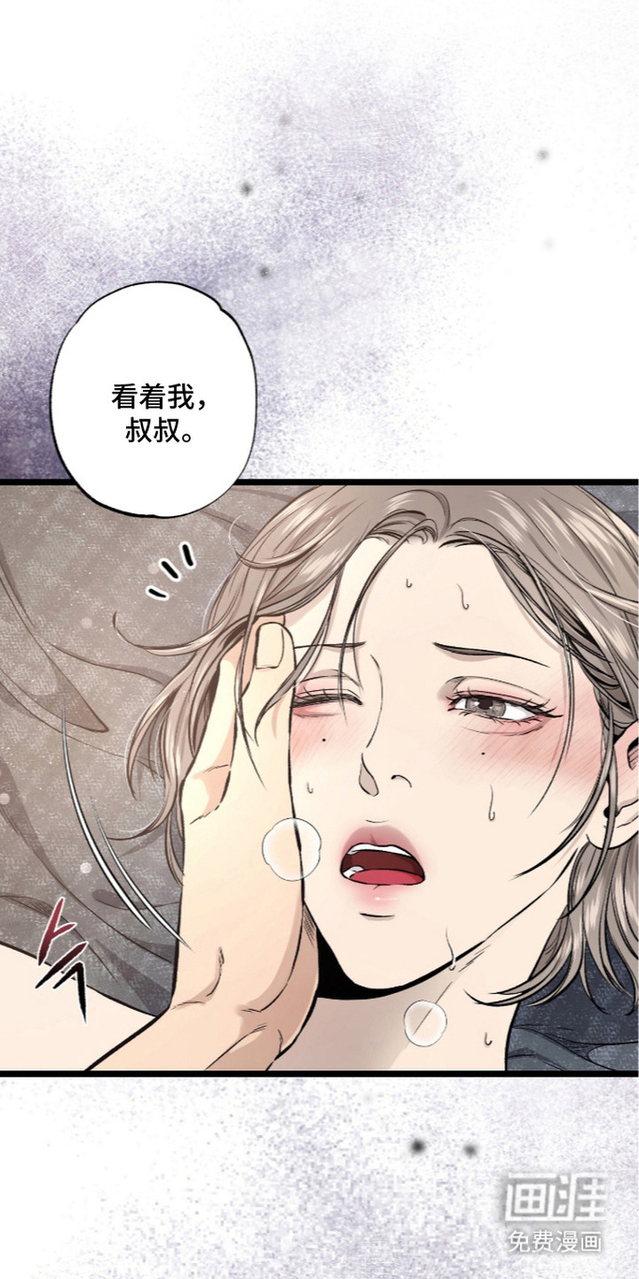 第10话 第24页