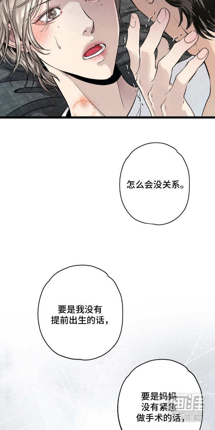 第10话 第19页