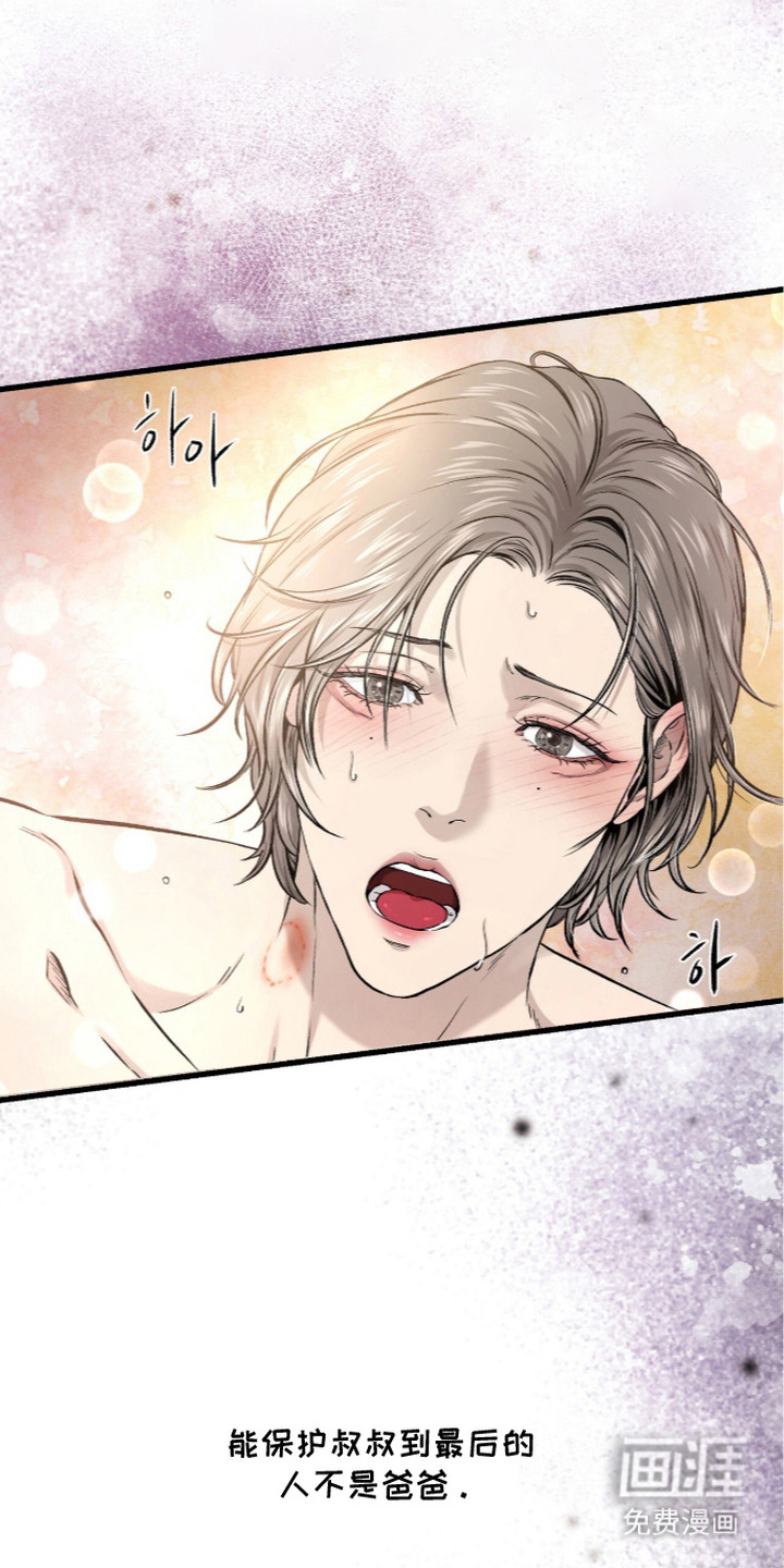 第10话 第27页
