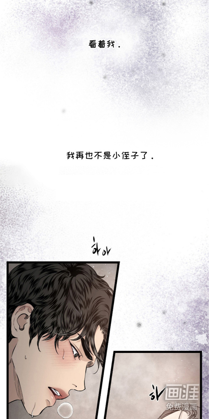 第10话 第25页