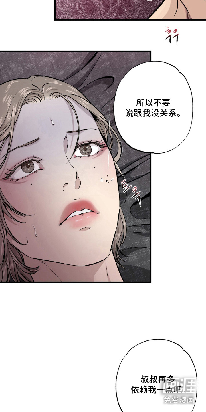 第10话 第22页