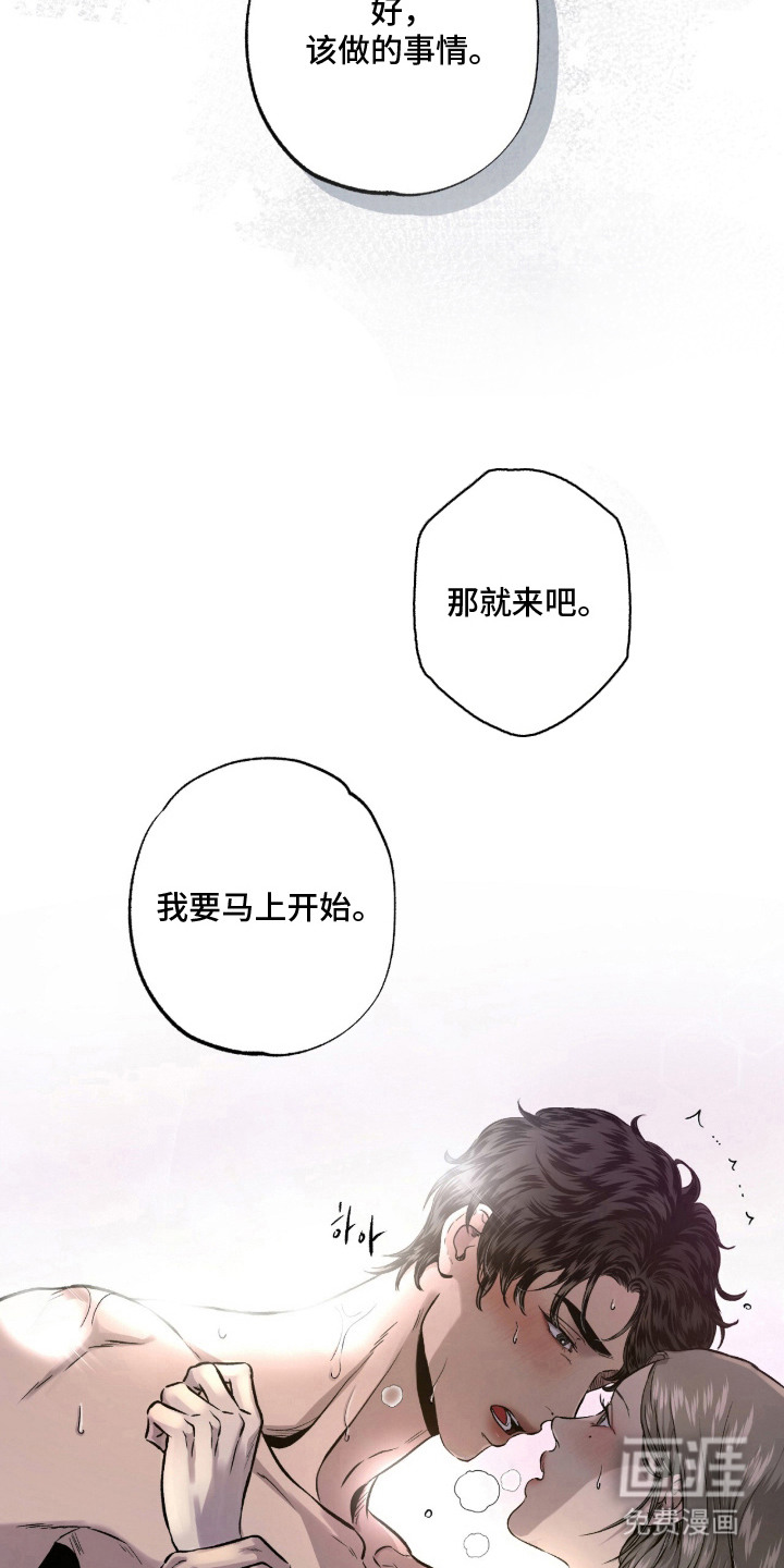 第10话 第16页