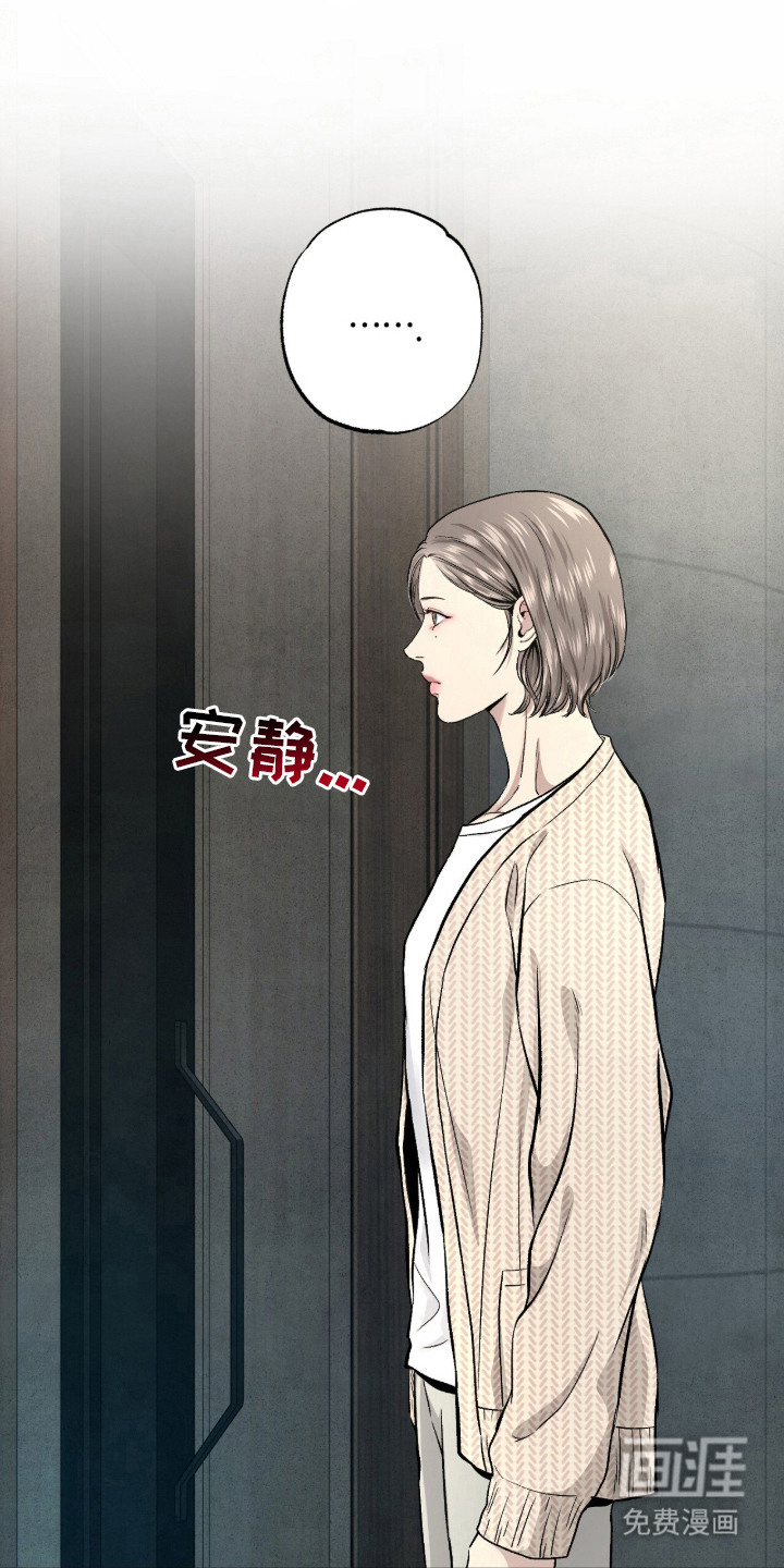 第10话 第4页