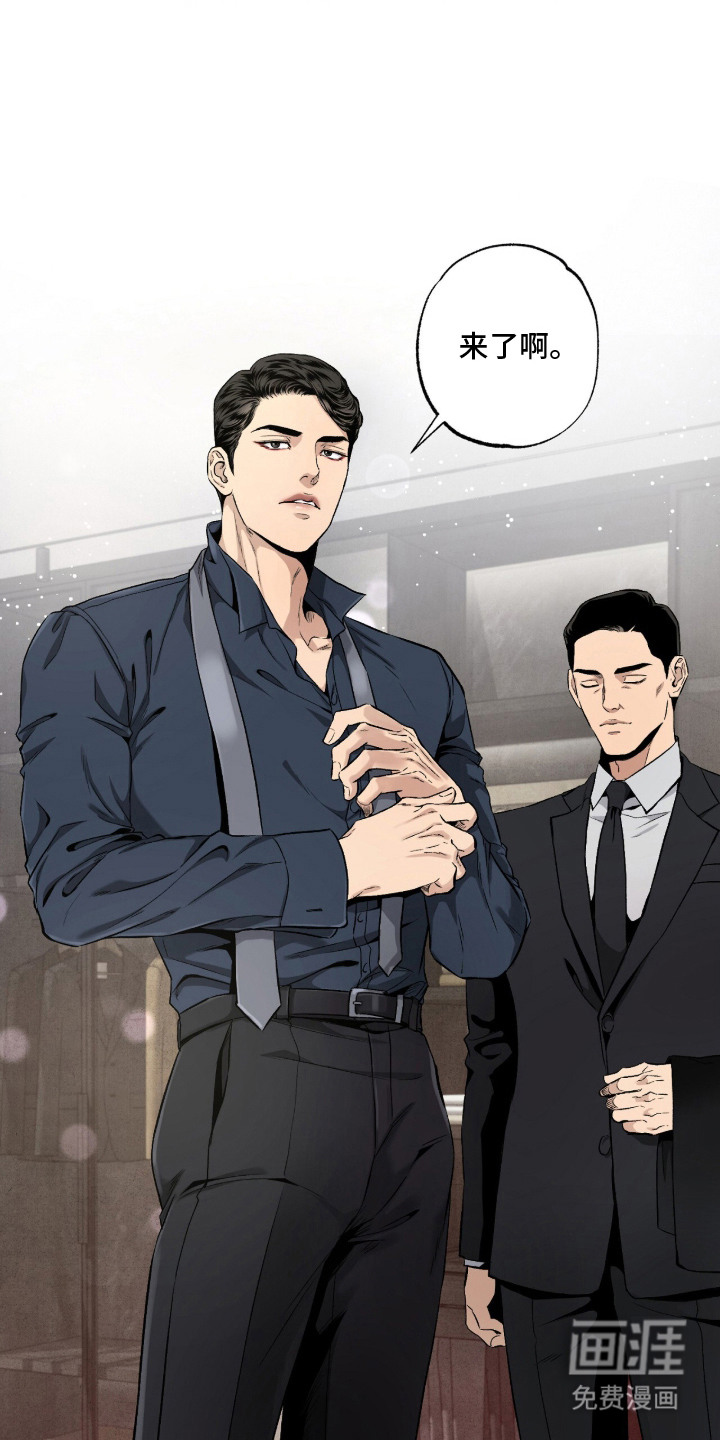 第9话 第14页