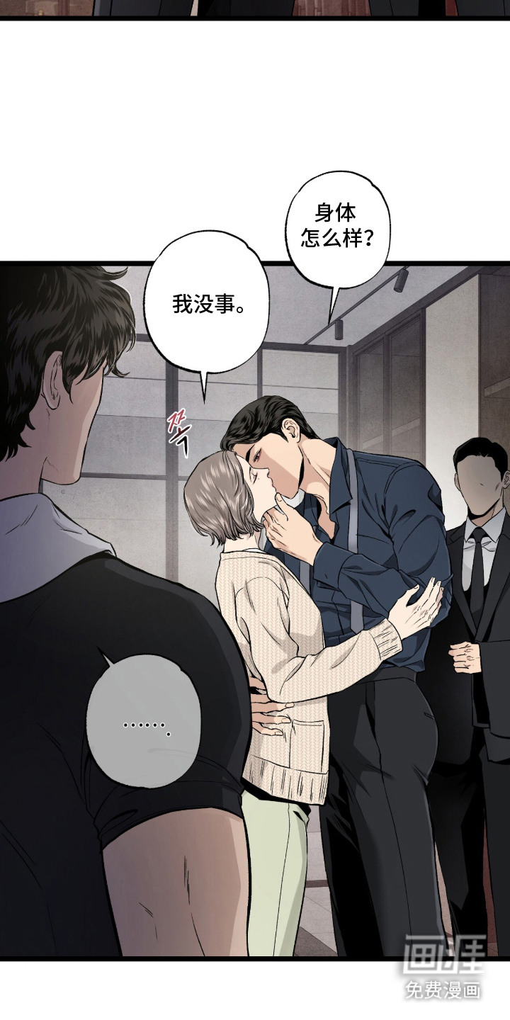 第9话 第15页