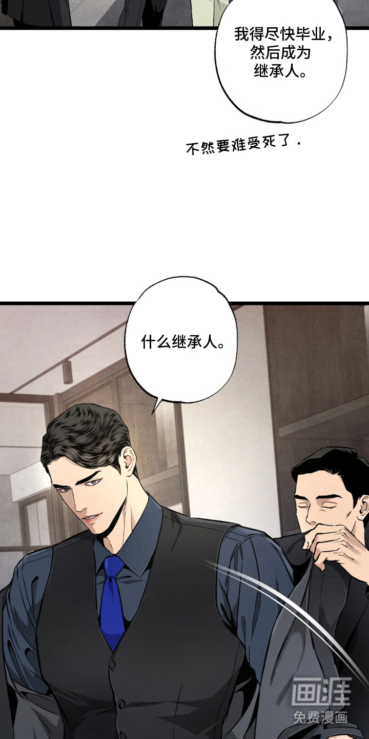 第9话 第22页