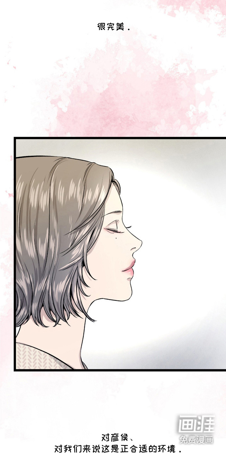 第9话 第13页