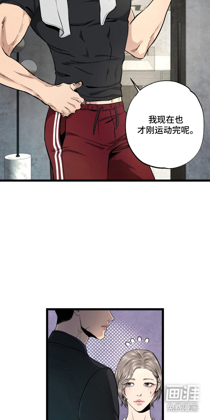 第9话 第24页
