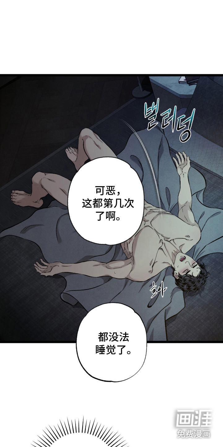 第8话 第10页