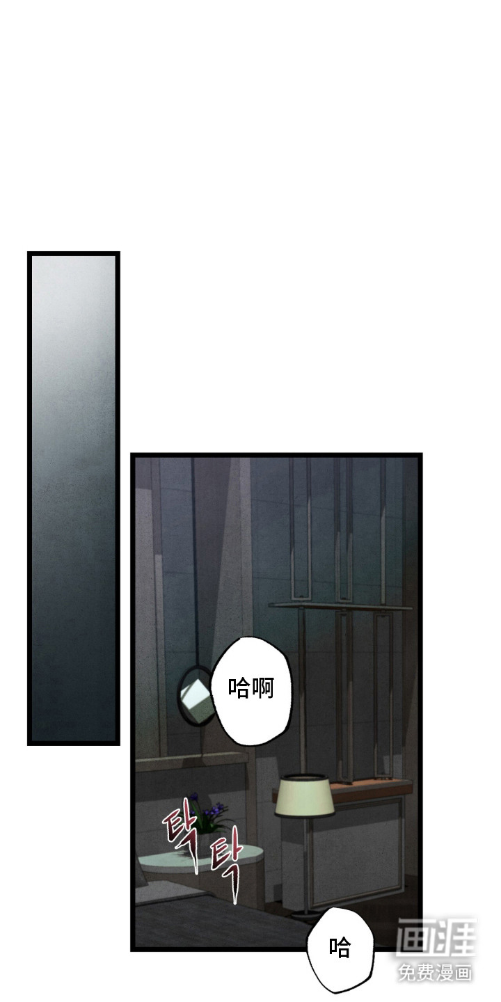 第8话 第9页