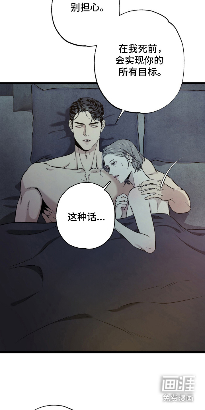 第8话 第4页