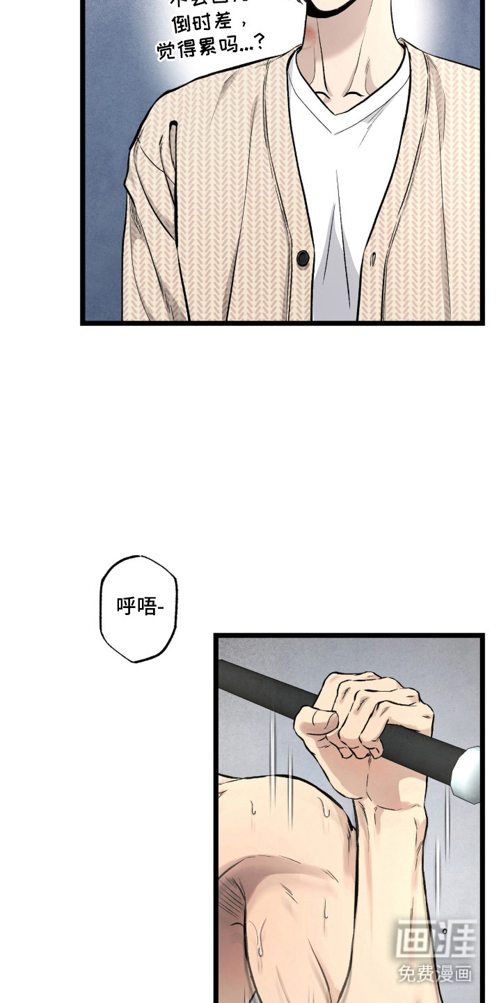 第8话 第18页