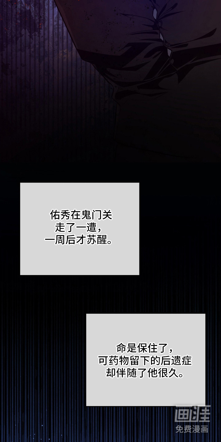 第7话 第10页