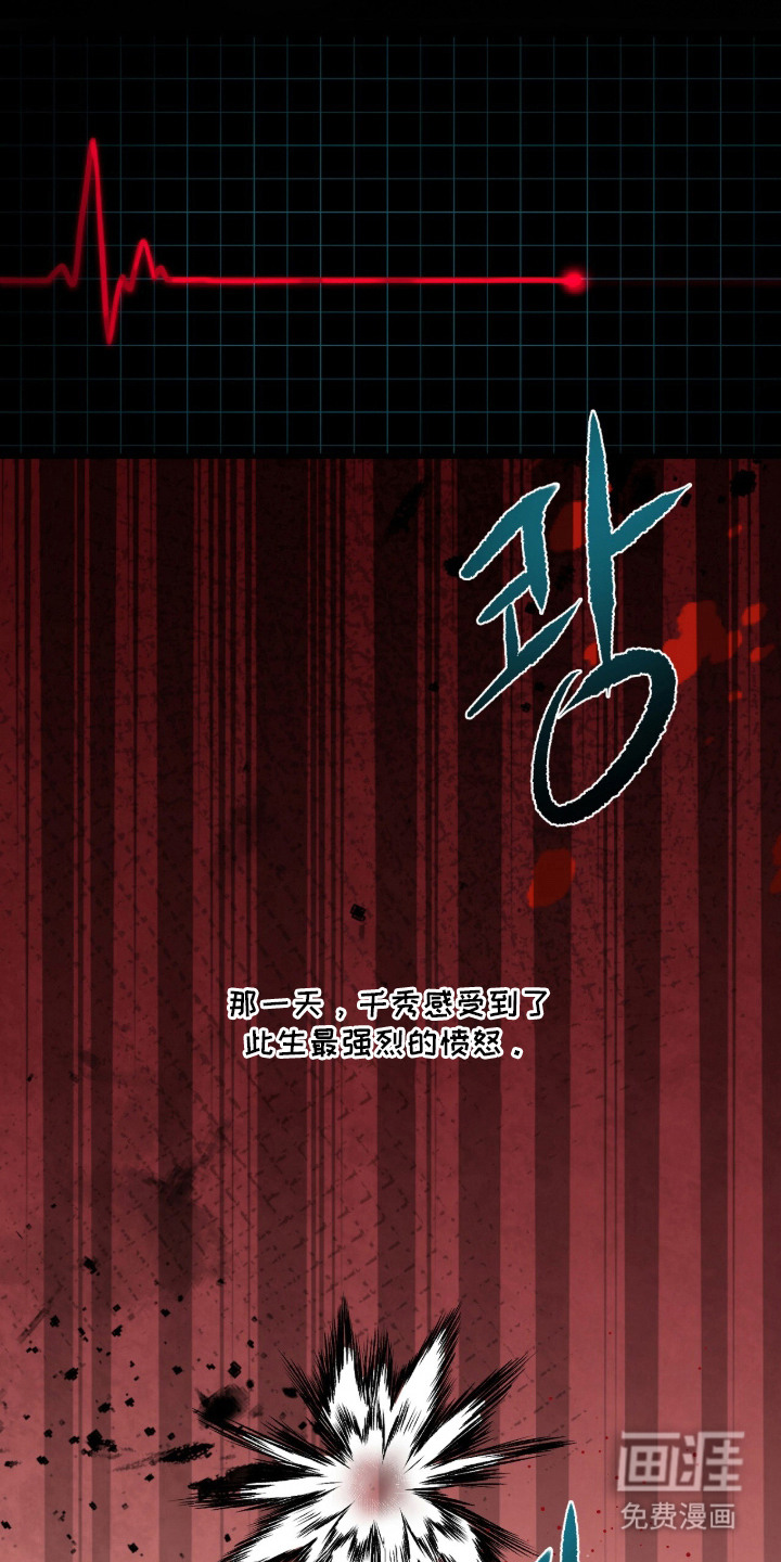 第7话 第7页