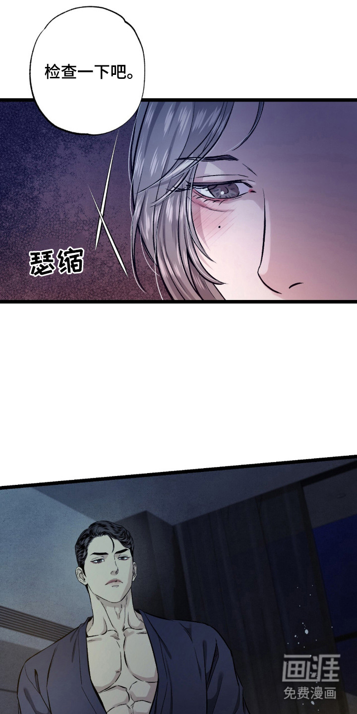 第7话 第15页