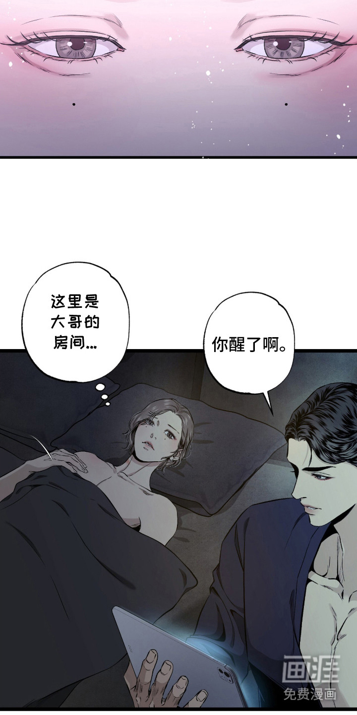 第7话 第12页