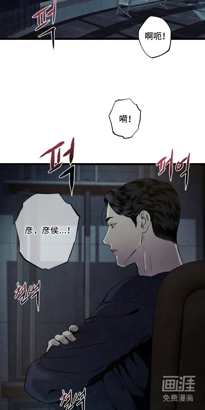 第6话 第14页