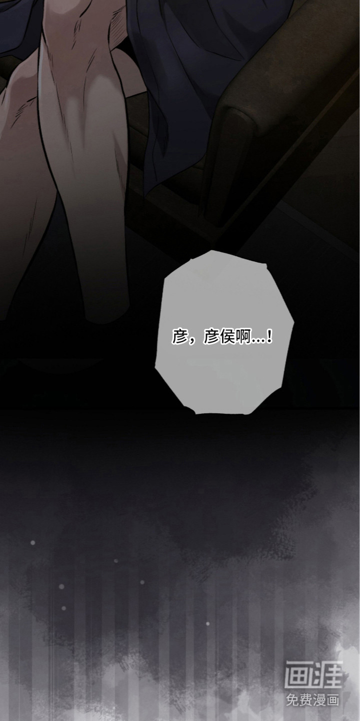 第6话 第12页