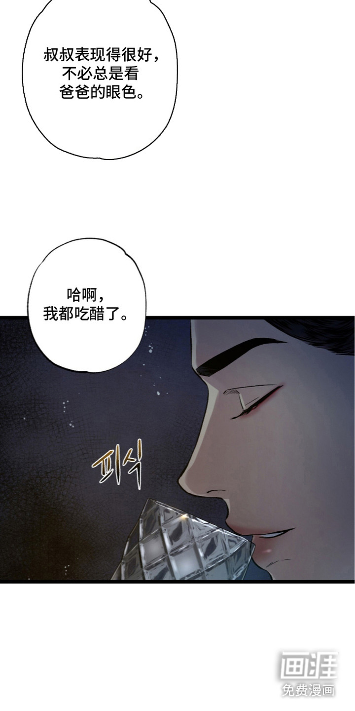 第6话 第10页