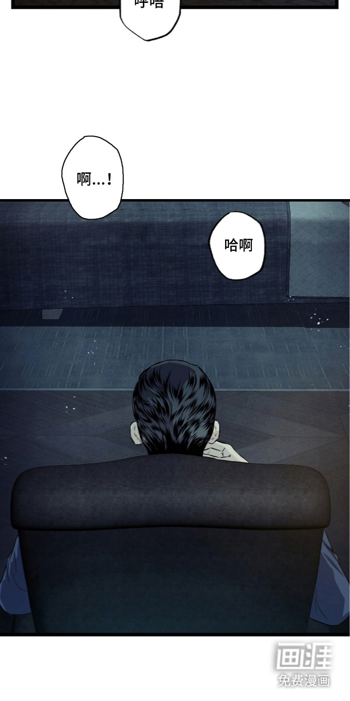 第6话 第4页