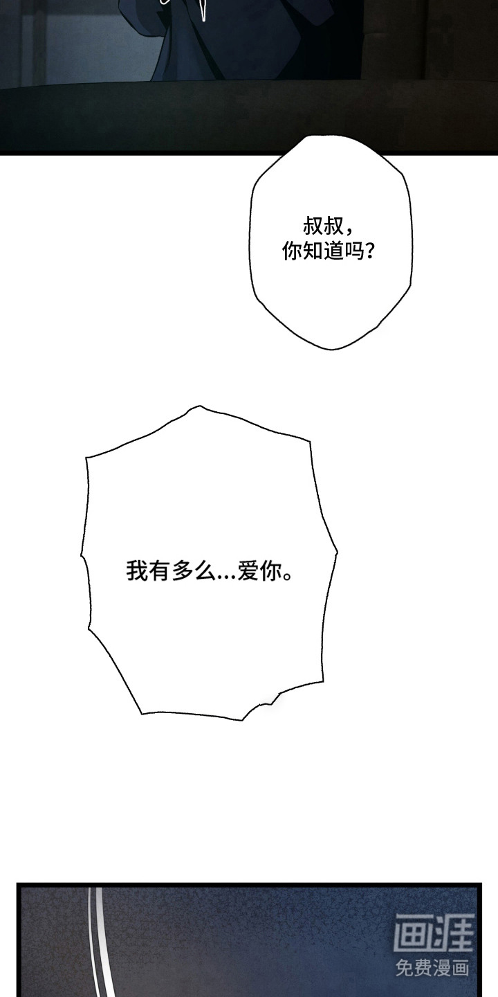 第6话 第15页