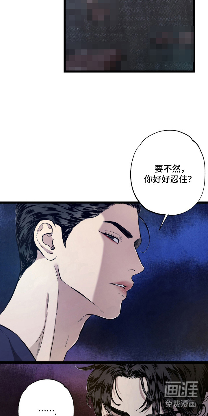第6话 第26页