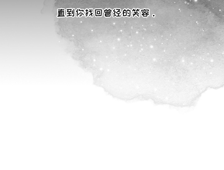 第6话 第32页