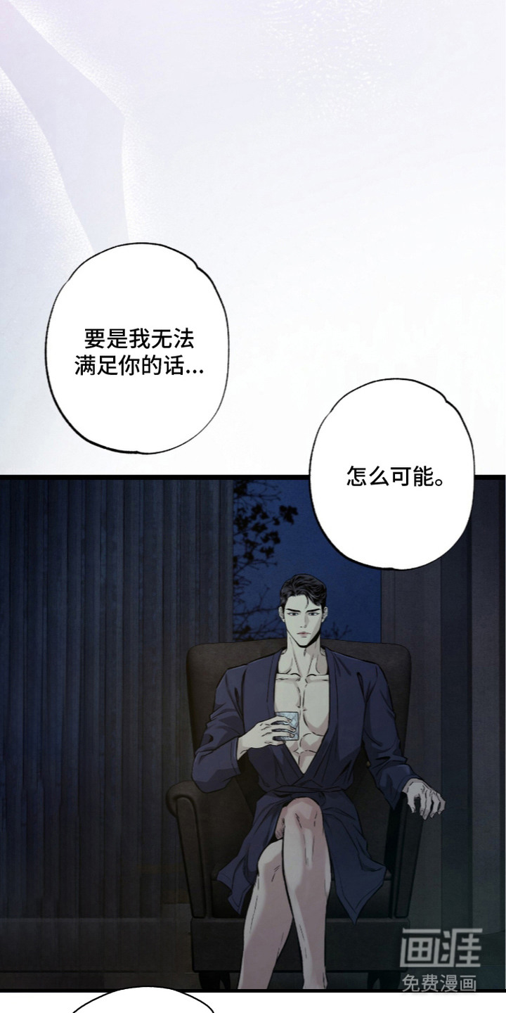 第6话 第9页
