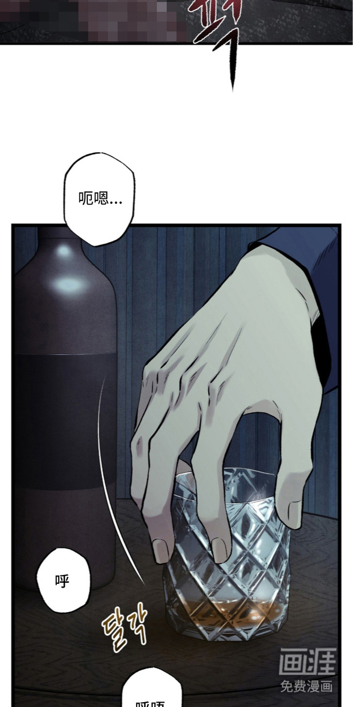 第6话 第3页