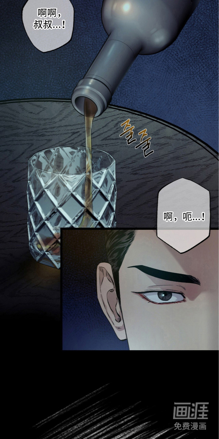 第5话 第18页