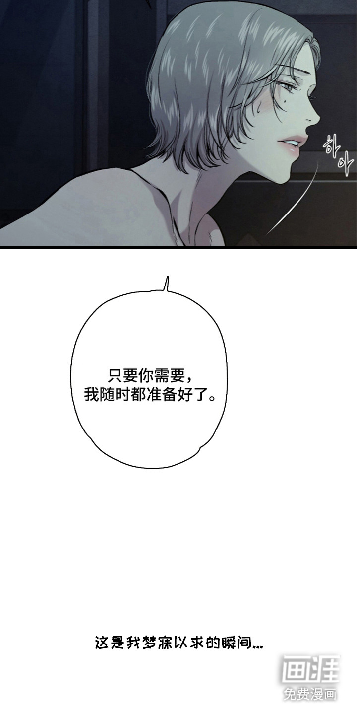 第5话 第13页