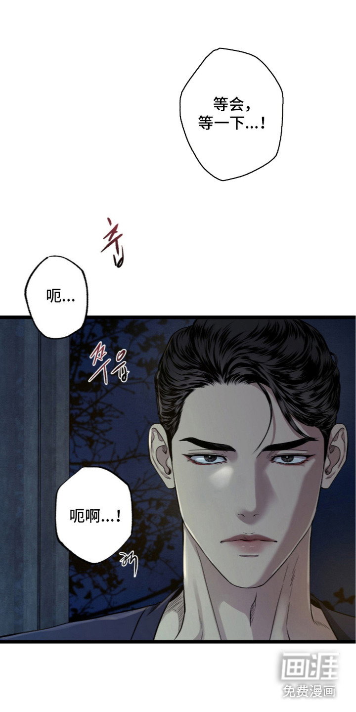 第5话 第7页
