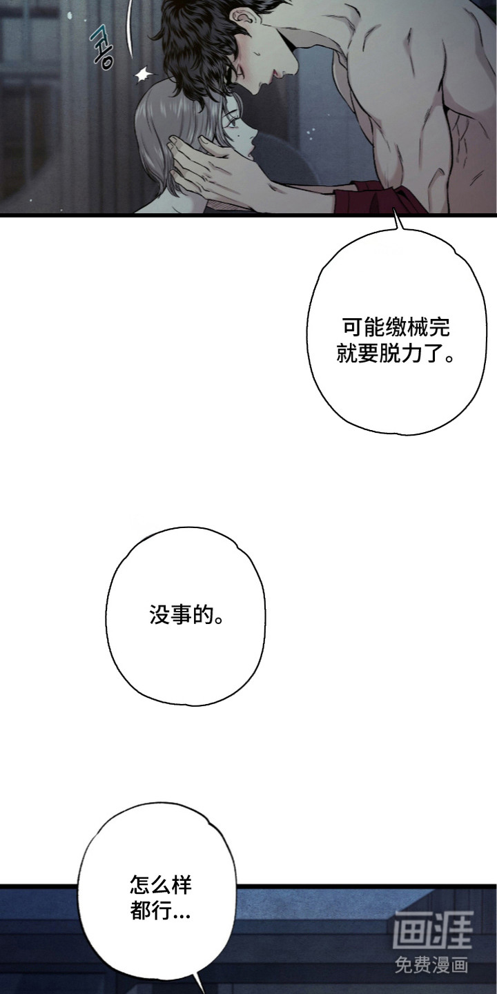 第5话 第12页