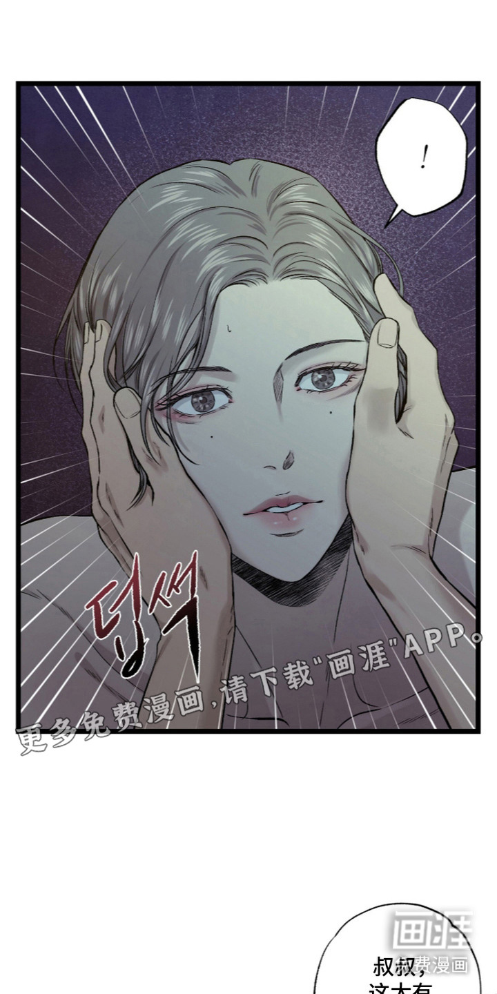 第5话 第10页