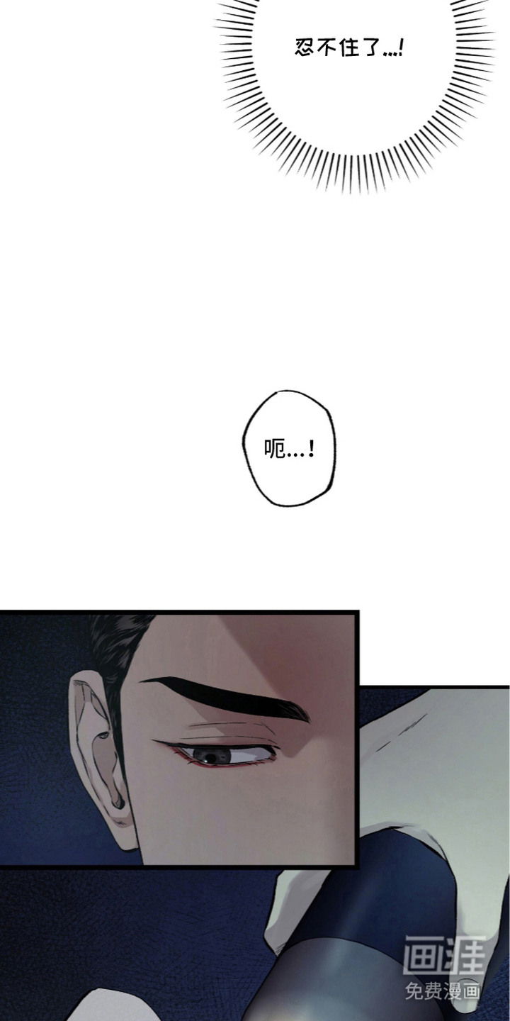 第5话 第17页