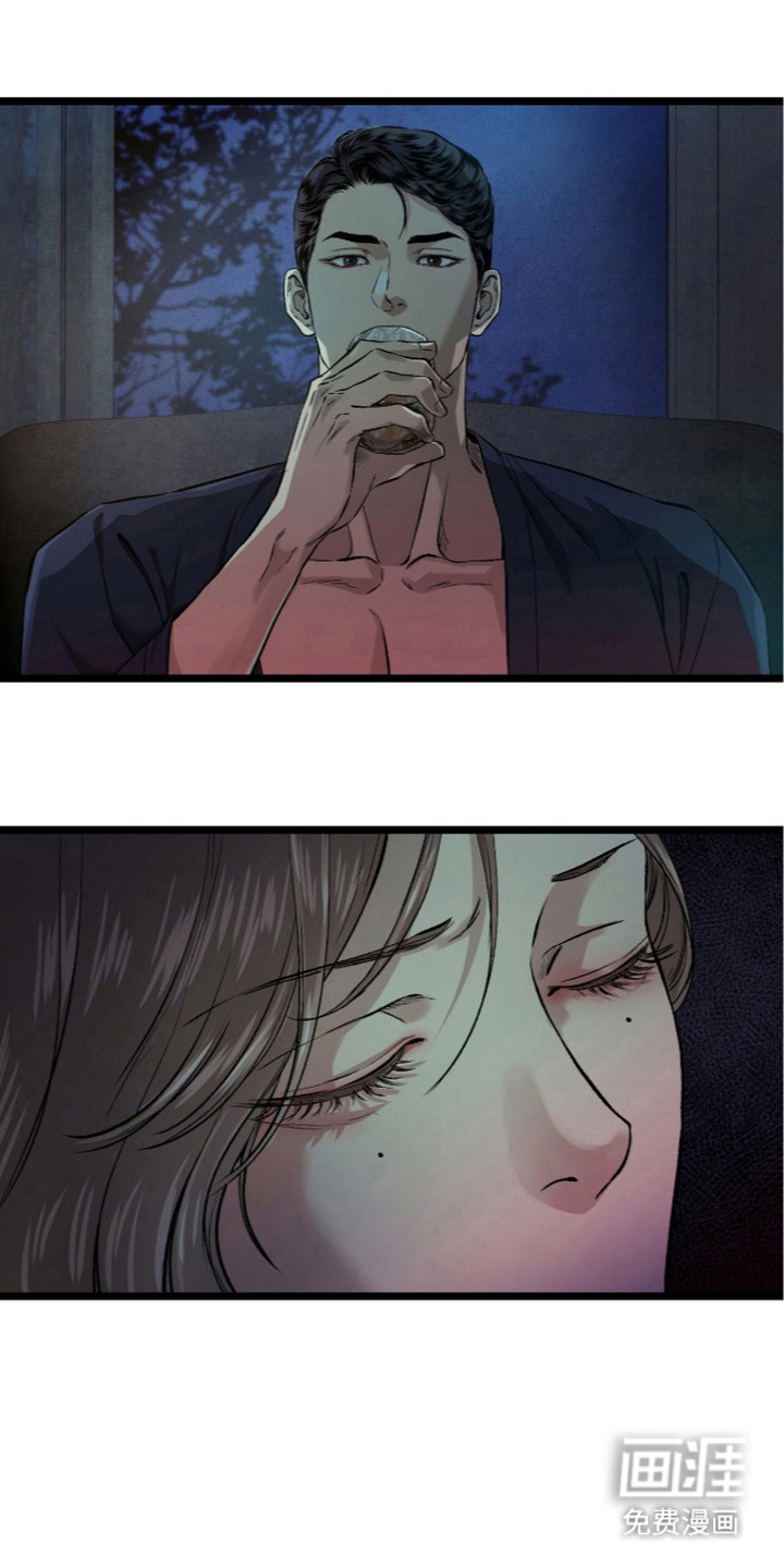 第5话 第20页