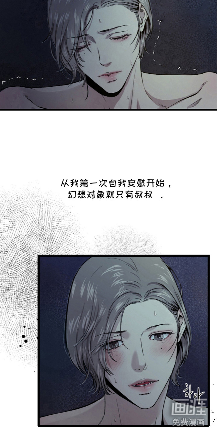 第5话 第15页