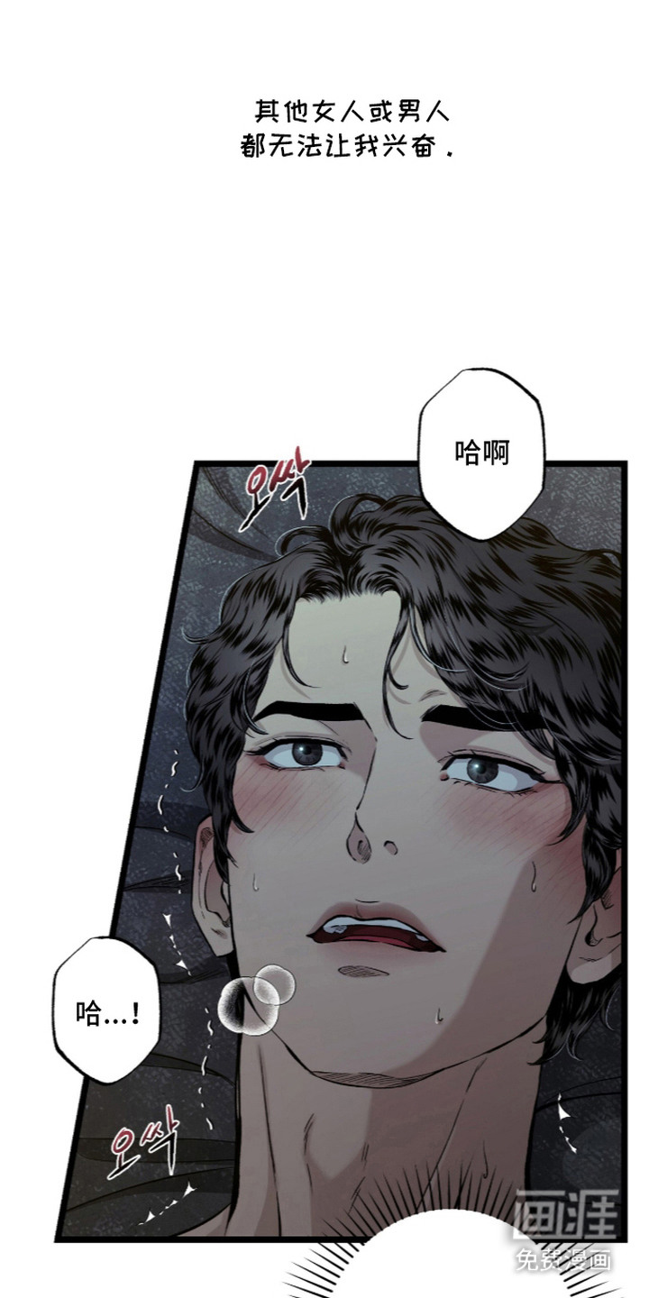 第5话 第16页