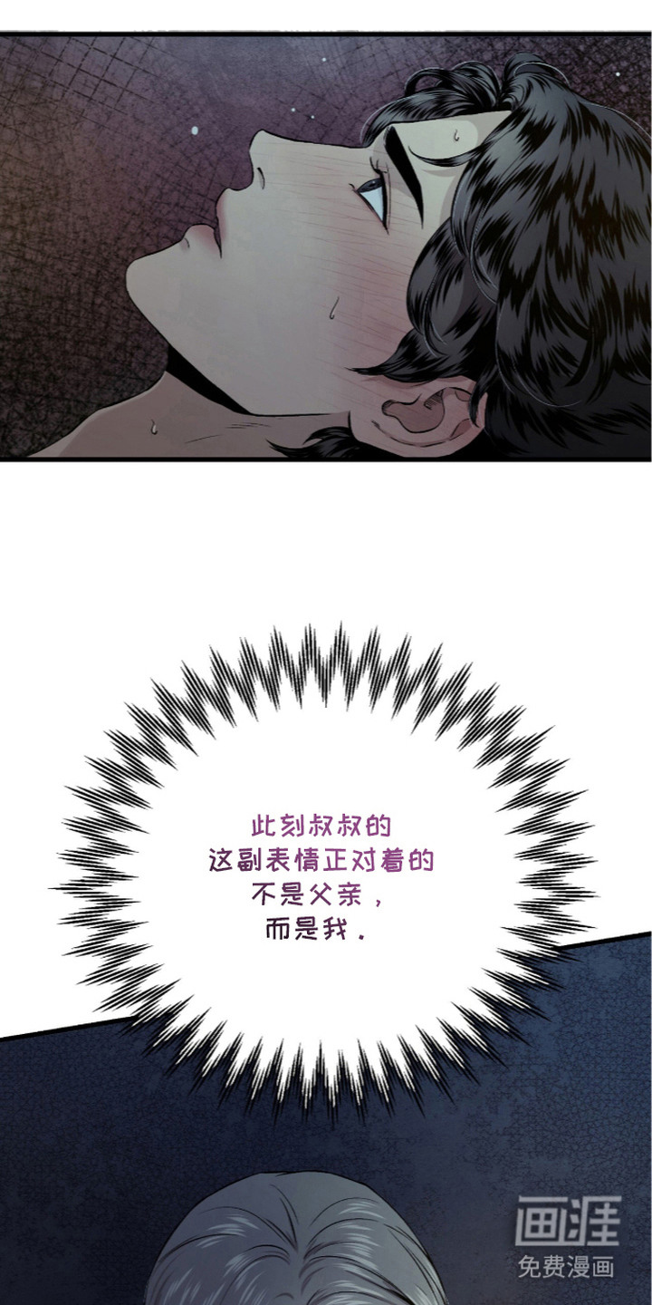 第5话 第14页