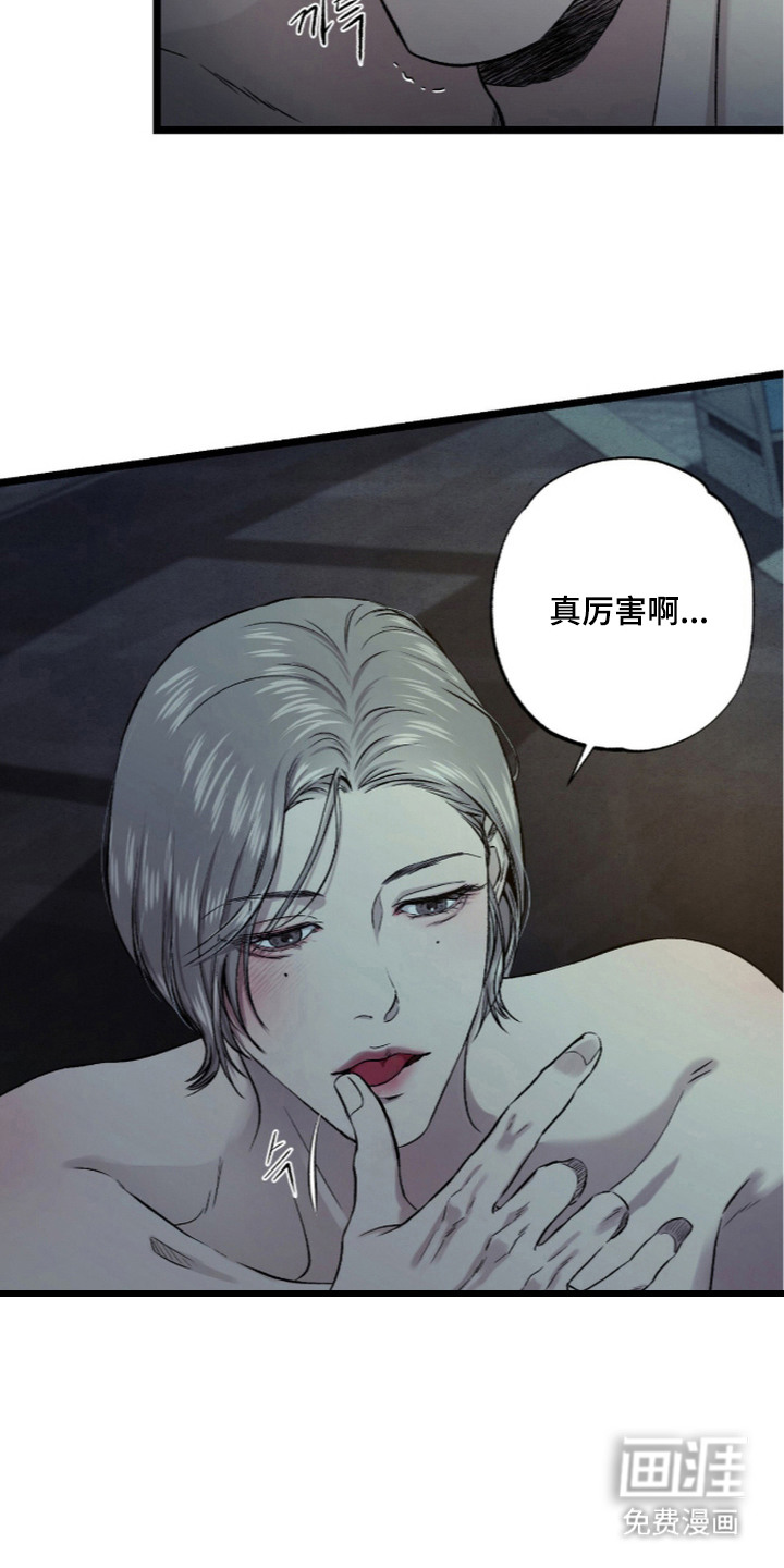 第5话 第9页
