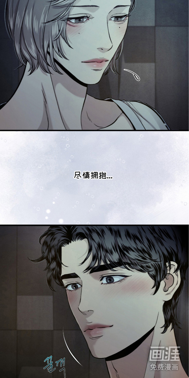 第4话 第19页
