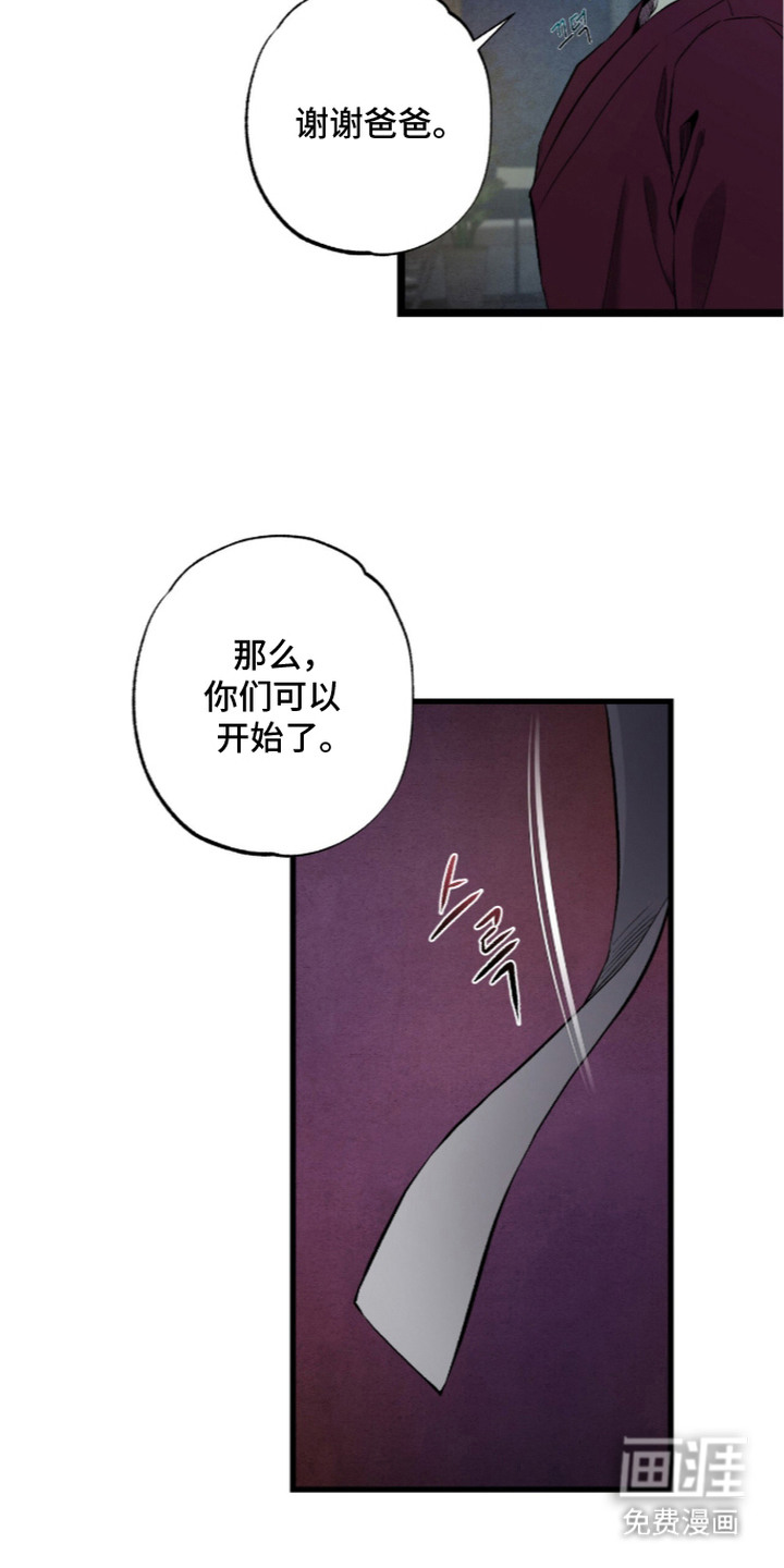 第4话 第14页