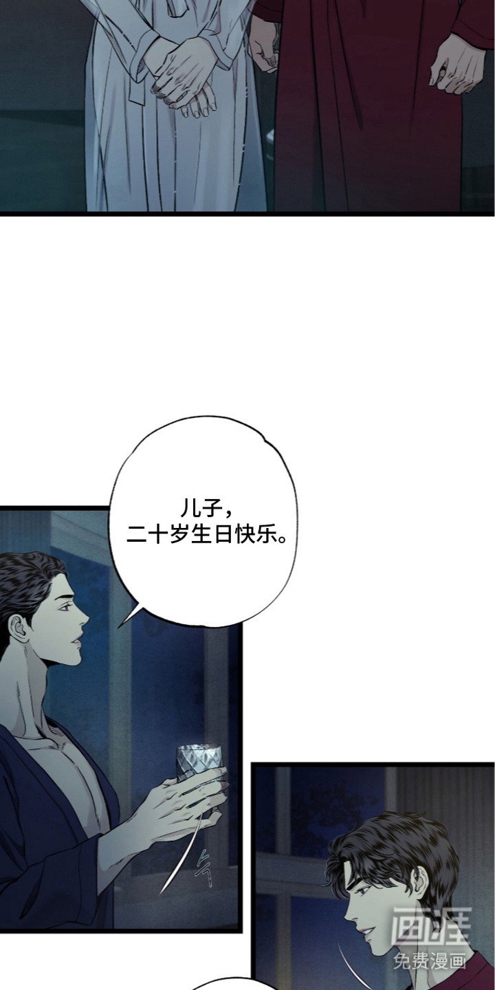 第4话 第13页