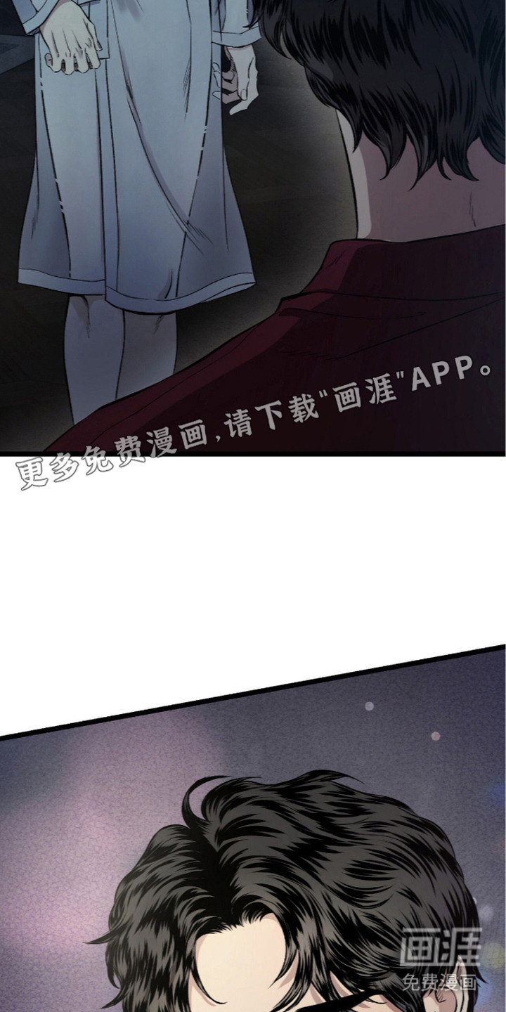 第4话 第4页