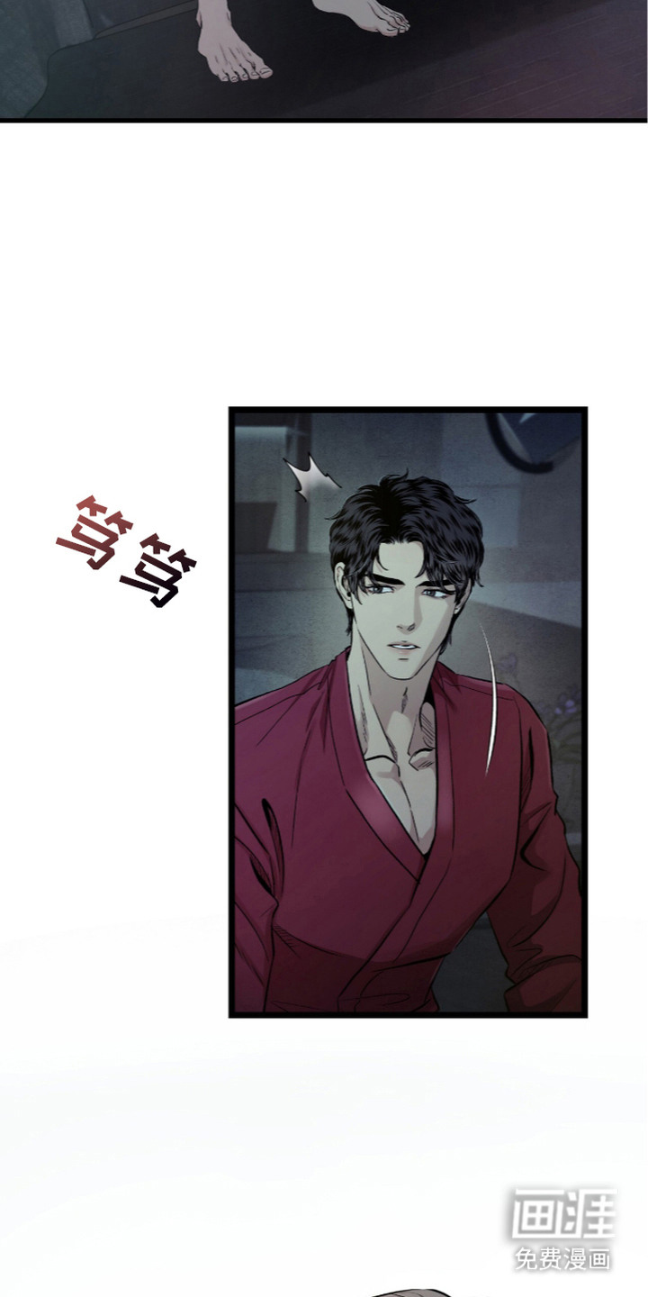 第4话 第2页