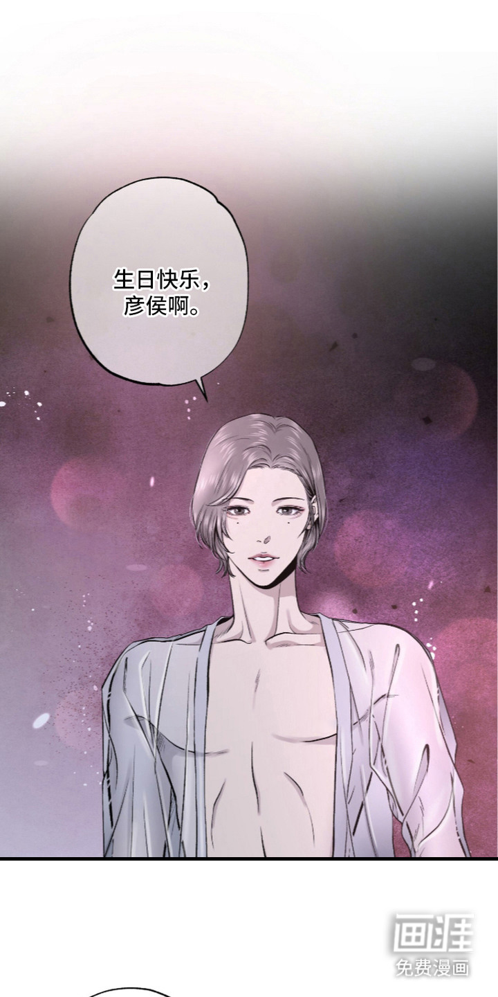 第4话 第15页