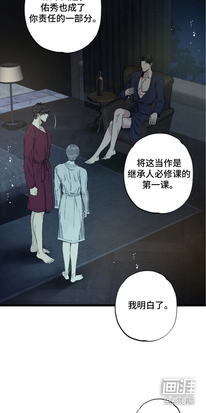 第4话 第10页